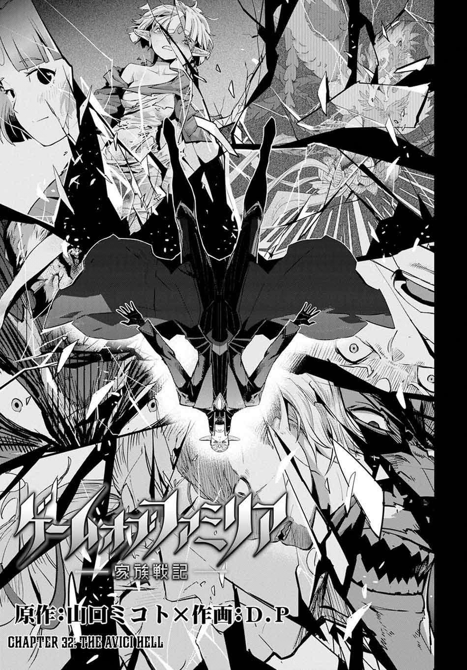 Game obu Familia – Family Senki Chapter 32 Gambar 5
